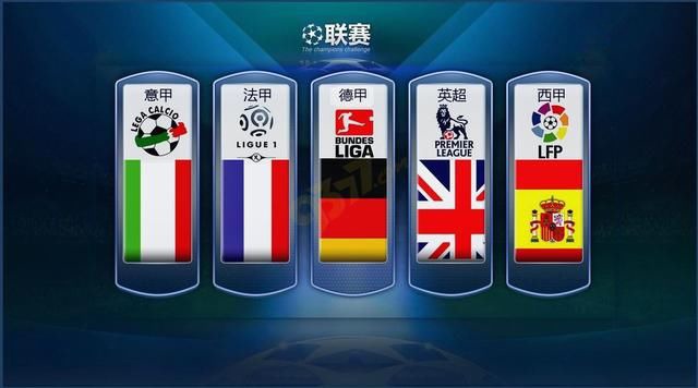 足球让他们